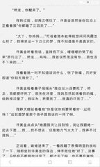 申请菲律宾签证会被拒签吗？为什么会被拒签？_菲律宾签证网